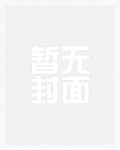 冰原之花